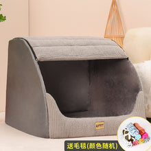 Warm, Removable And Washable Pet Bed